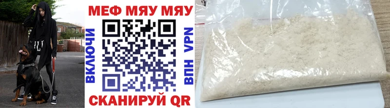 Наркота Ессентуки APVP  Кокаин  Codein  МАРИХУАНА  ГАШ  МЕФ 