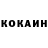 ГЕРОИН белый kxate