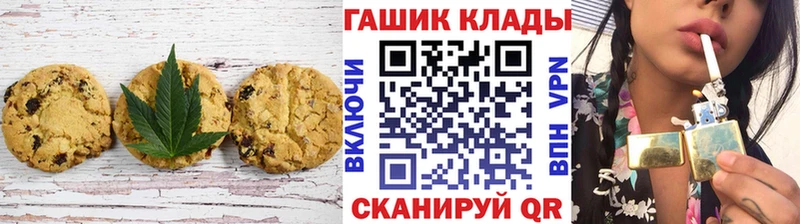 Печенье с ТГК конопля  omg ССЫЛКА  Ессентуки  цена наркотик 