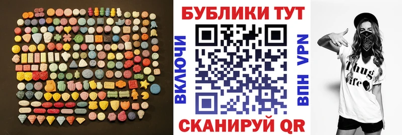 shop наркотические препараты как найти наркотики Ессентуки Ecstasy Philipp Plein