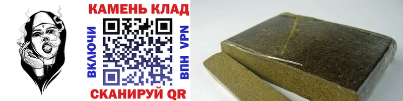 ГАШИШ VHQ  купить закладку  Ессентуки 