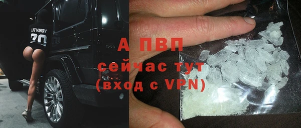 первитин Баксан