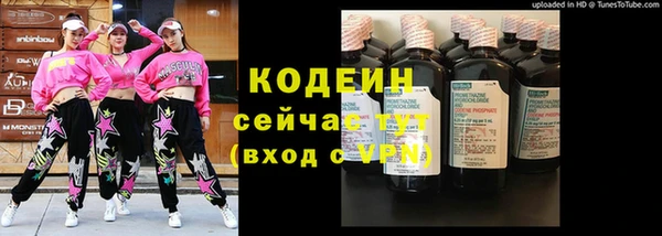первитин Баксан