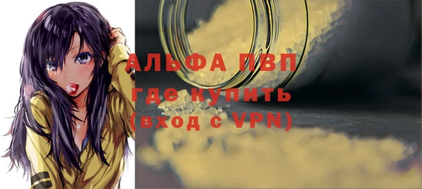 первитин Баксан