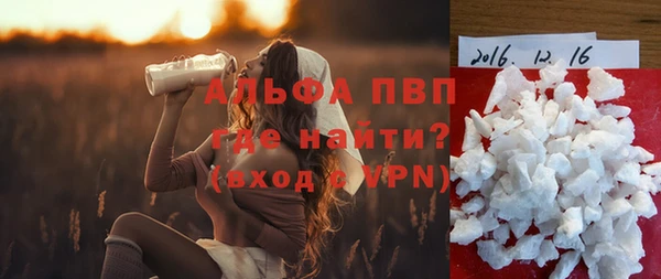 экстази Беломорск