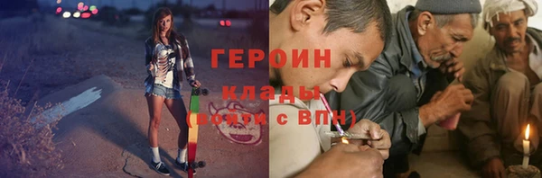 первитин Баксан