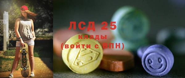 первитин Баксан