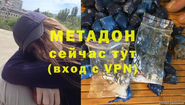 первитин Баксан