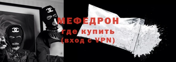 мет Балабаново