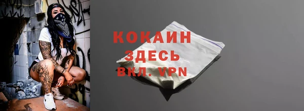 мет Балабаново