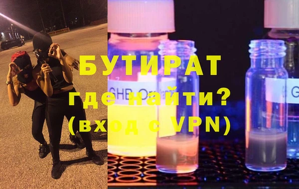 спиды Белокуриха