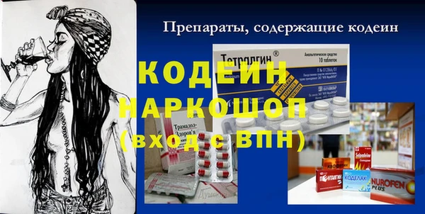первитин Баксан