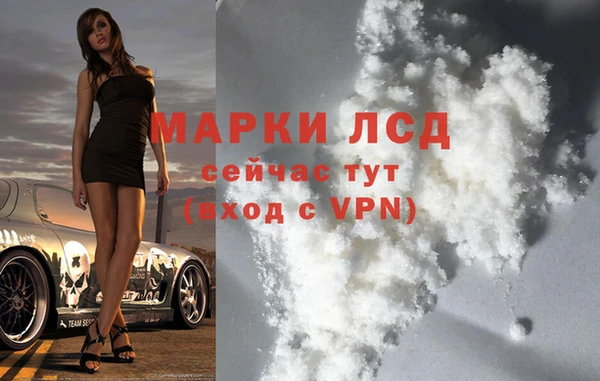 экстази Беломорск