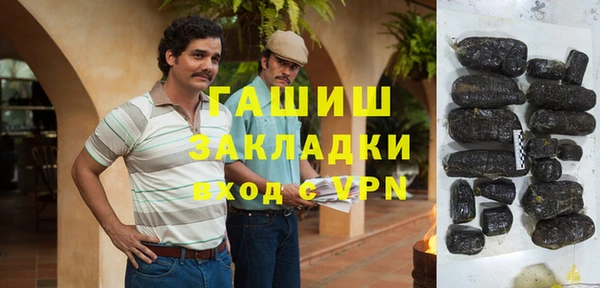 мет Балабаново