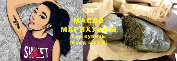 спиды Белокуриха