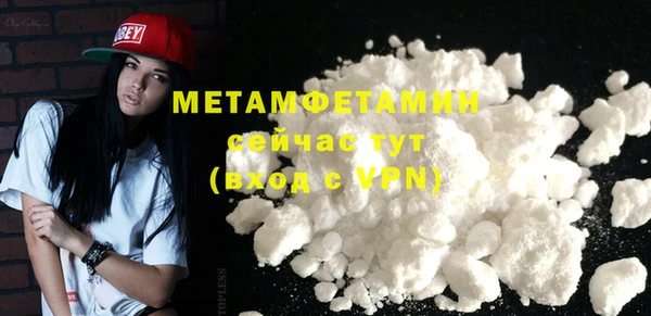 мет Балабаново