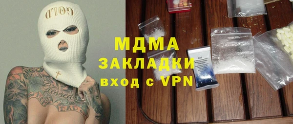 мет Балабаново