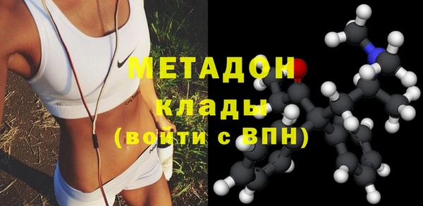 экстази Беломорск