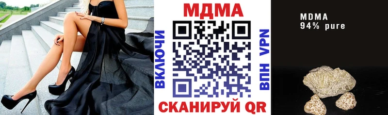 MDMA кристаллы  дарк нет как зайти  Ессентуки  купить наркоту 