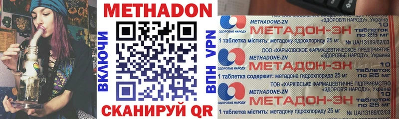 МЕТАДОН VHQ  KRAKEN ссылки  Ессентуки 