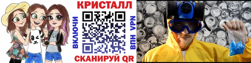 Метамфетамин винт Ессентуки