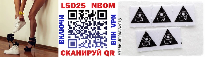 Марки N-bome 1,5мг  Ессентуки 