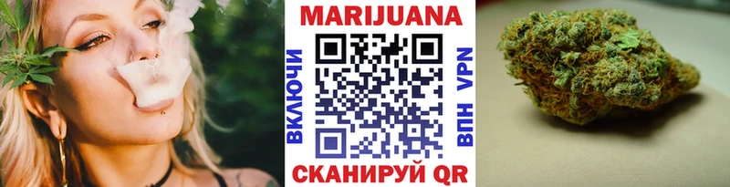 Бошки Шишки гибрид  Ессентуки 